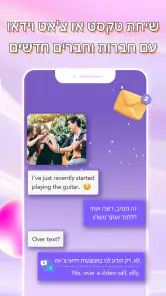 LivU - צ'אט וידאו חי screenshot