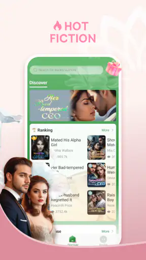 Lotus Novel screenshot