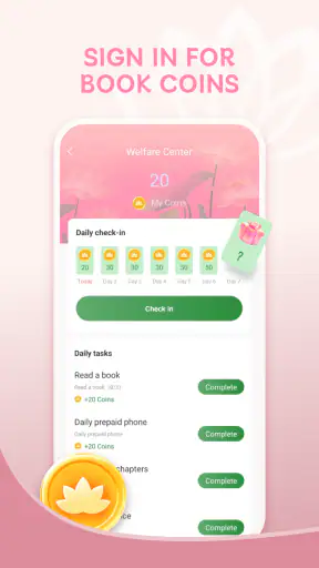 Lotus Novel screenshot