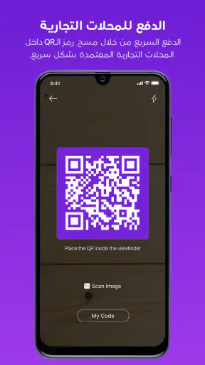Maalchat مالتشات screenshot