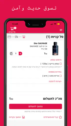 Magic Pharm screenshot