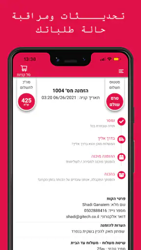 Magic Pharm screenshot