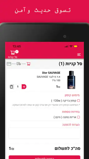 Magic Pharm screenshot