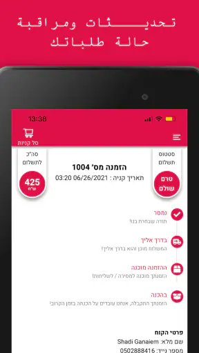 Magic Pharm screenshot