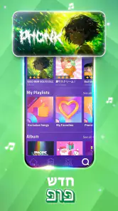 Magic Tiles 3™ - משחק פסנתר screenshot