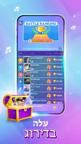 Magic Tiles 3™ - משחק פסנתר screenshot