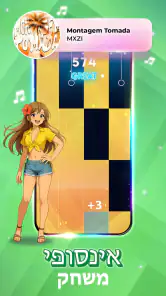 Magic Tiles 3™ - משחק פסנתר screenshot