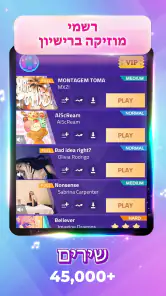 Magic Tiles 3™ - משחק פסנתר screenshot