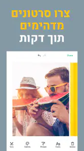 Magisto עורך סרטוני וידאו screenshot