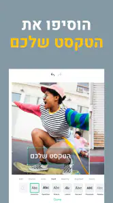 Magisto עורך סרטוני וידאו screenshot