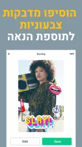 Magisto עורך סרטוני וידאו screenshot