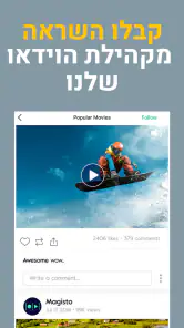Magisto עורך סרטוני וידאו screenshot