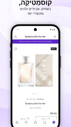 MAKEUP - Beauty without limits screenshot