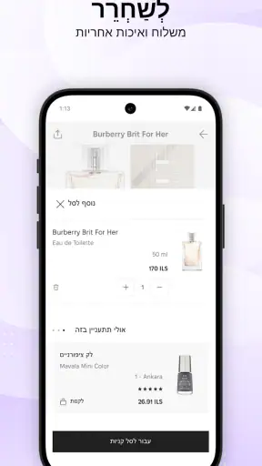 MAKEUP - Beauty without limits screenshot