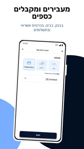 Mani screenshot