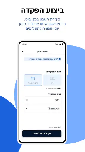 Mani screenshot