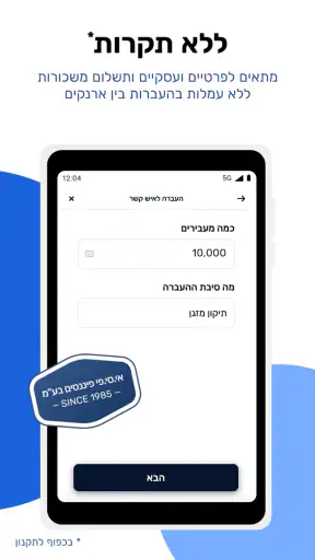 Mani screenshot