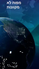 MarineRadar: מעקב אחר כלי שיט screenshot