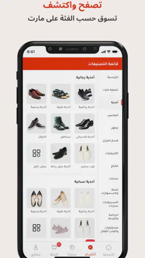 Mart.ps screenshot
