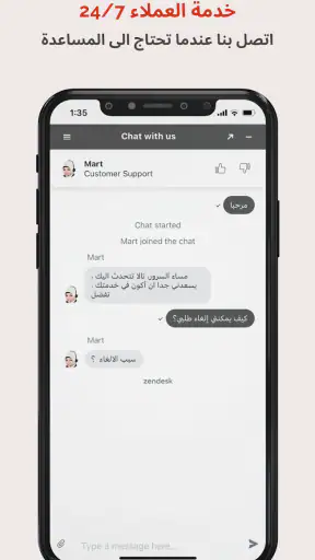 Mart.ps screenshot