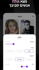 MatchPub - וידאו צ'אט חי screenshot