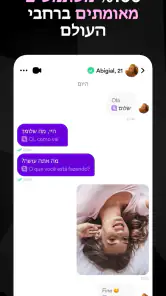 MatchPub - וידאו צ'אט חי screenshot