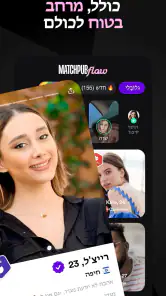 MatchPub - וידאו צ'אט חי screenshot
