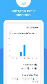 Matific - משחקי חשבון לילדים‎ screenshot