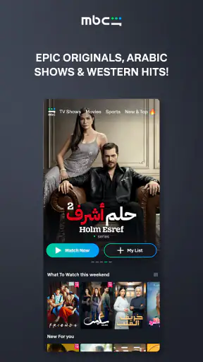 MBC Shahid screenshot
