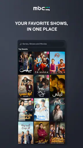 MBC Shahid screenshot