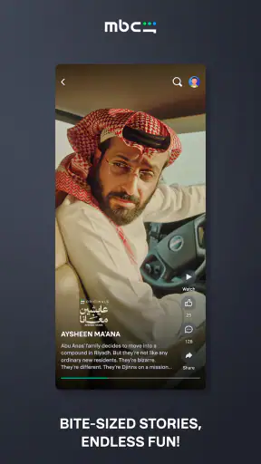 MBC Shahid screenshot