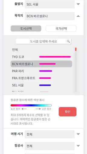 MetaOnMeta(메타온메타) screenshot