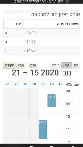 MeyData-ComApp screenshot