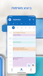Microsoft Outlook screenshot