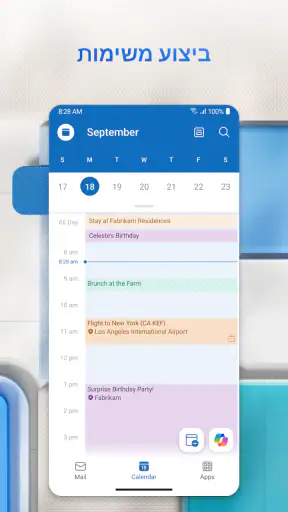 Microsoft Outlook screenshot