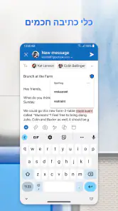 Microsoft Outlook screenshot
