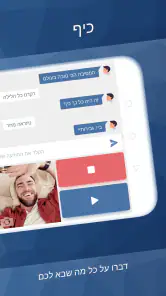 Minichat – וידאו צ'אט אקראי screenshot