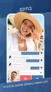 Minichat – וידאו צ'אט אקראי screenshot