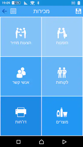 Mobile4ERP screenshot