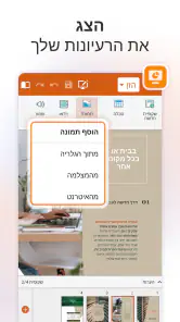 MobiOffice: Word, Sheets, PDF screenshot