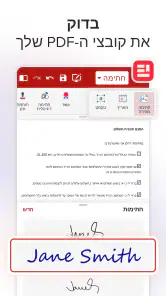 MobiOffice: Word, Sheets, PDF screenshot
