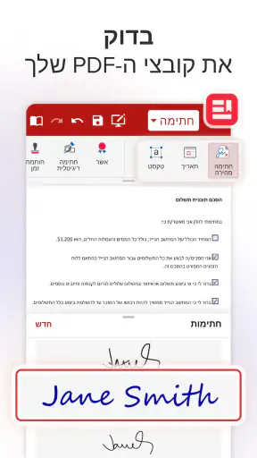 MobiOffice: Word, Sheets, PDF screenshot