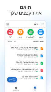 MobiOffice: Word, Sheets, PDF screenshot