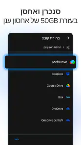 MobiOffice: Word, Sheets, PDF screenshot