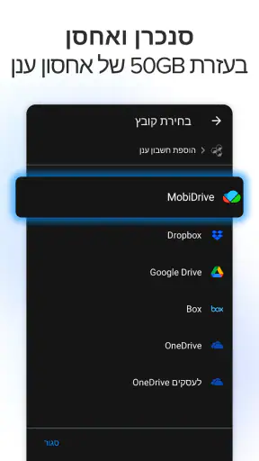 MobiOffice: Word, Sheets, PDF screenshot