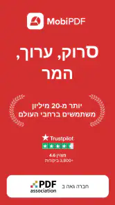 MobiPDF: עורך וסורק PDF screenshot