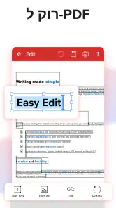 MobiPDF: עורך וסורק PDF screenshot