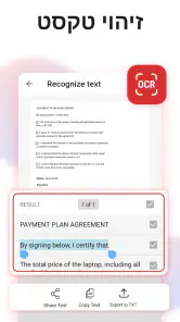 MobiPDF: עורך וסורק PDF screenshot