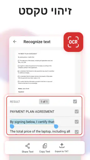 MobiPDF: עורך וסורק PDF screenshot