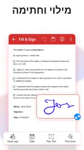MobiPDF: עורך וסורק PDF screenshot